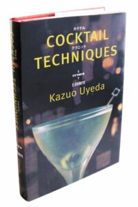 cocktail-techniques-uyeda
